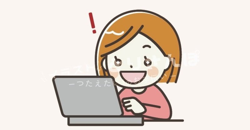 画像 パソコン操作 イラスト フリー ここで最高の画像コレクション