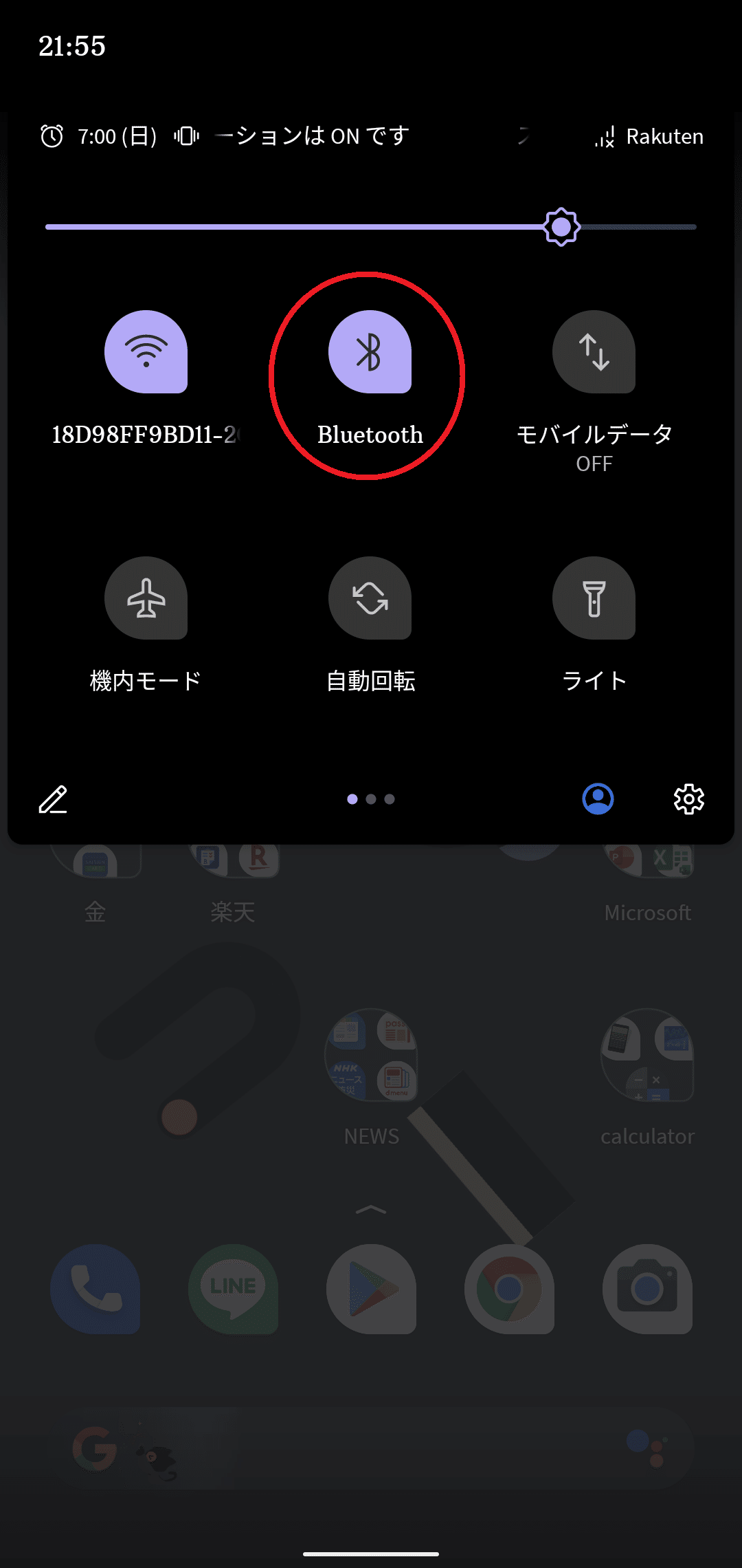 Joy-ConでロックマンX DiVEをあそぶ｜へりよ
