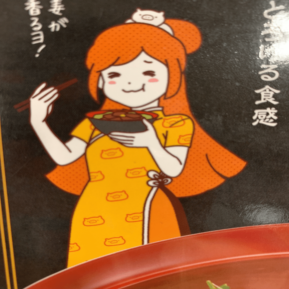 すき家と吉野家どっちがいいの 10 31 Sirasu Note