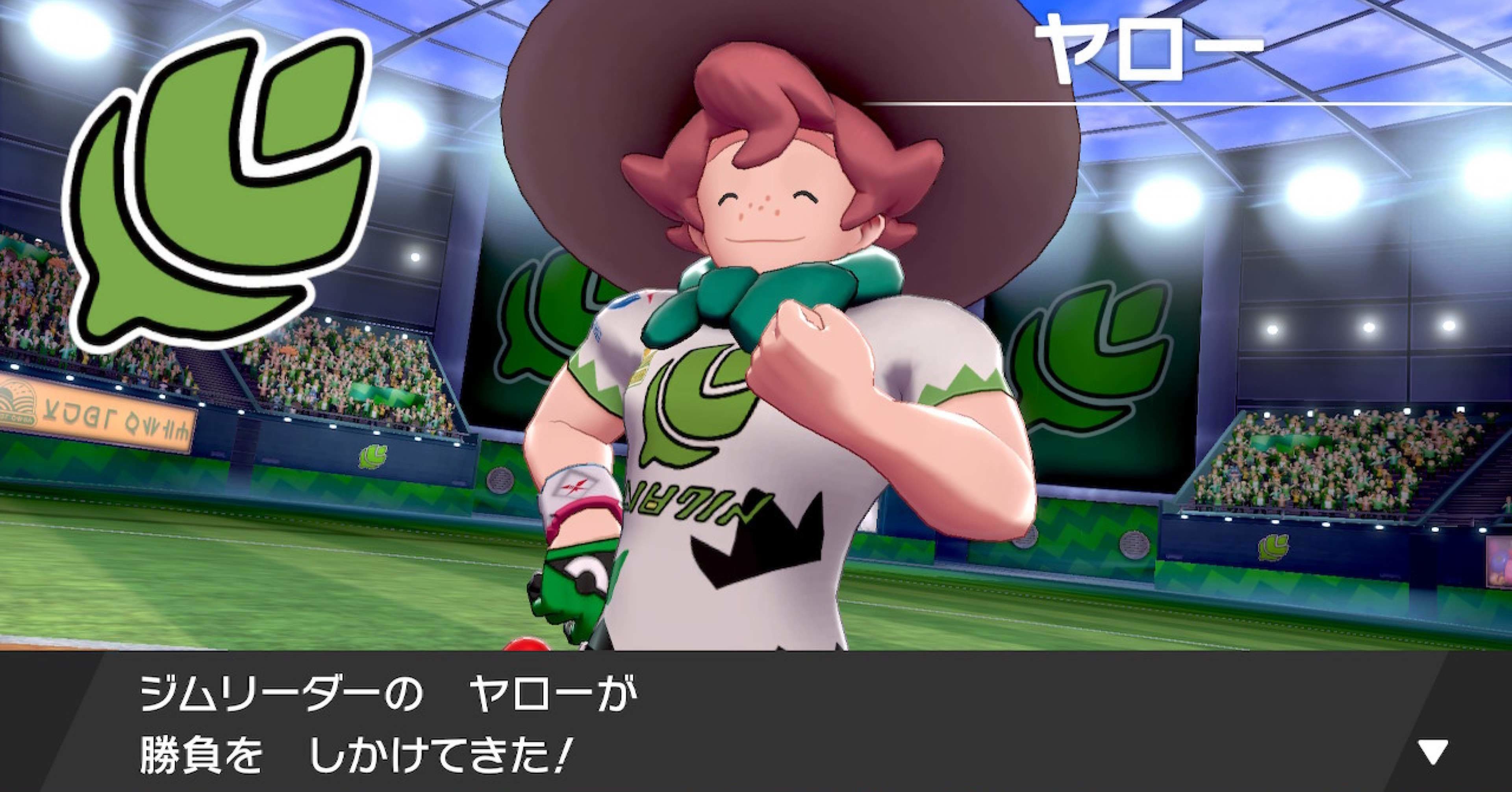 ポケモン剣で忍耐力を4回 ハトダhatoda Note