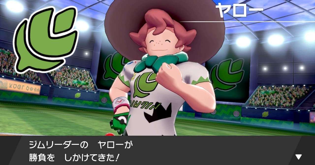 ポケモン剣で忍耐力を 4 ハトダhatoda Note