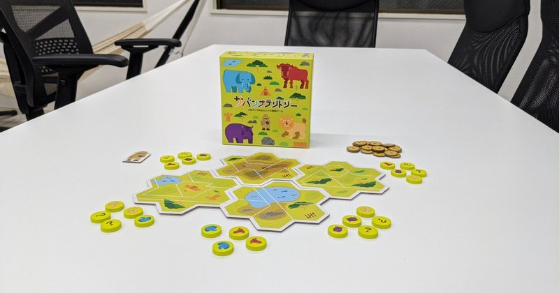 週報10 26 30 放置してるだけで改善されるゲームはない ミヤザキユウ ボードゲームデザイナー Note