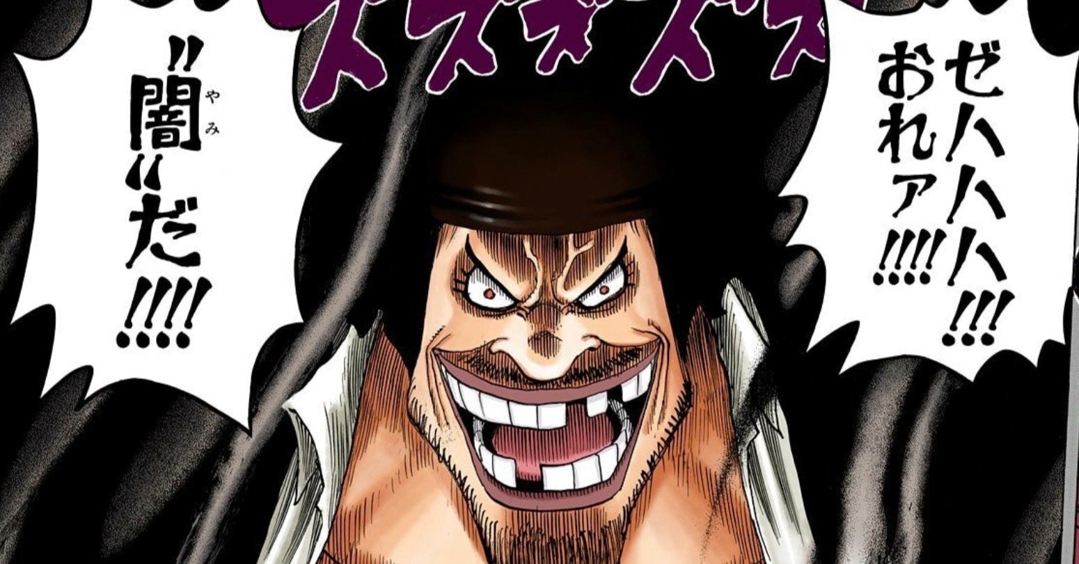 黒ひげ マーシャル D ティーチに学ぶ人生哲学 山野 礁太 ライター One Piece学 研究家 Note 黒ひげ マーシャル D ティーチに学ぶ人生哲学 山野 礁太 ライター One Piece学 研究家 Note