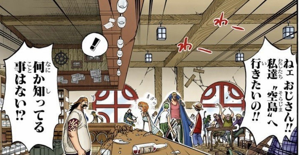 黒ひげ マーシャル D ティーチに学ぶ人生哲学 山野 礁太 ライター One Piece学 研究家 Note 黒ひげ マーシャル D ティーチに学ぶ人生哲学 山野 礁太 ライター One Piece学 研究家 Note