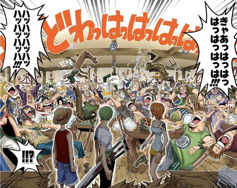 黒ひげ マーシャル D ティーチに学ぶ人生哲学 山野 礁太 ライター One Piece学 研究家 Note 黒ひげ マーシャル D ティーチに学ぶ人生哲学 山野 礁太 ライター One Piece学 研究家 Note