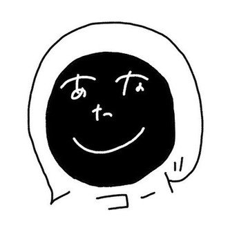 いしかわしゅん あなたレコード Note