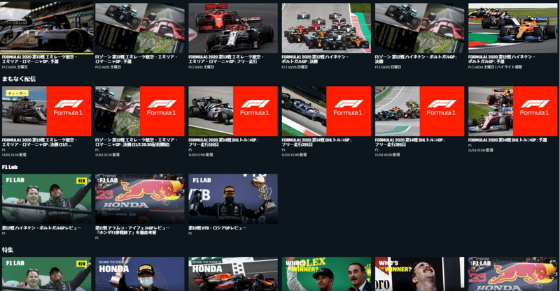 Daznの友達紹介プログラム2か月無料には罠があった Mask Note