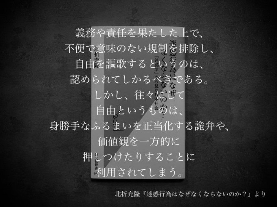名言集 光文社新書の コトバのチカラ Vol 30 光文社新書