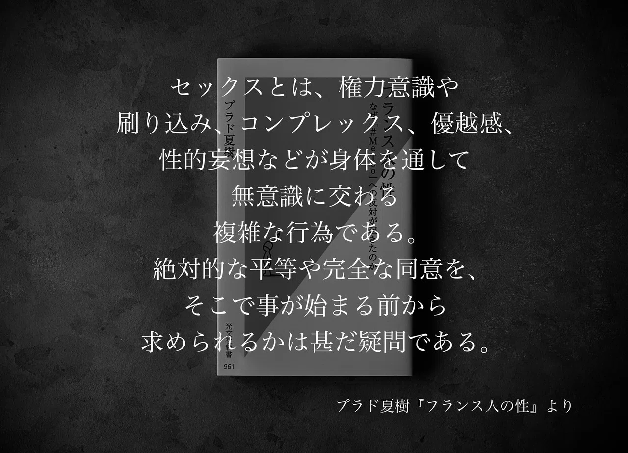 名言集 光文社新書の コトバのチカラ Vol 30 光文社新書 名言集 光文社新書の コトバのチカラ Vol 30 光文社新書