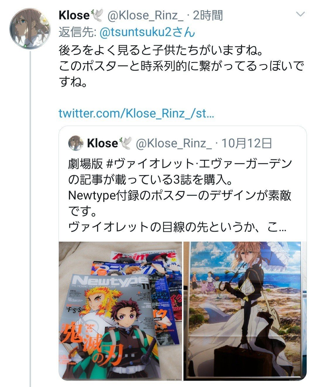 考察 聖地特定 解読 劇場版ヴァイオレット エヴァーガーデン 読む追体験 虫圭 O W カエル Note 考察 聖地特定 解読 劇場版ヴァイオレット エヴァーガーデン 読む追体験 虫圭 O W カエル Note
