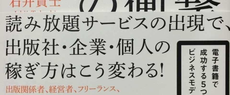 キンドル アンリミテッド