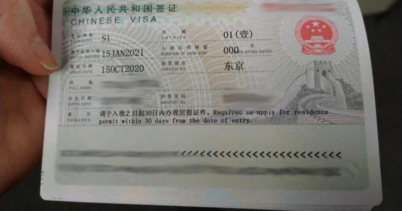 中国渡航ビザ」の新着タグ記事一覧｜note u2015u2015つくる、つながる、とどける。