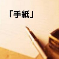 読書メモ モナリザ オーヴァドライヴ ウィリアム ギブスン しらうめ Note 読書メモ モナリザ オーヴァドライヴ ウィリアム ギブスン しらうめ Note