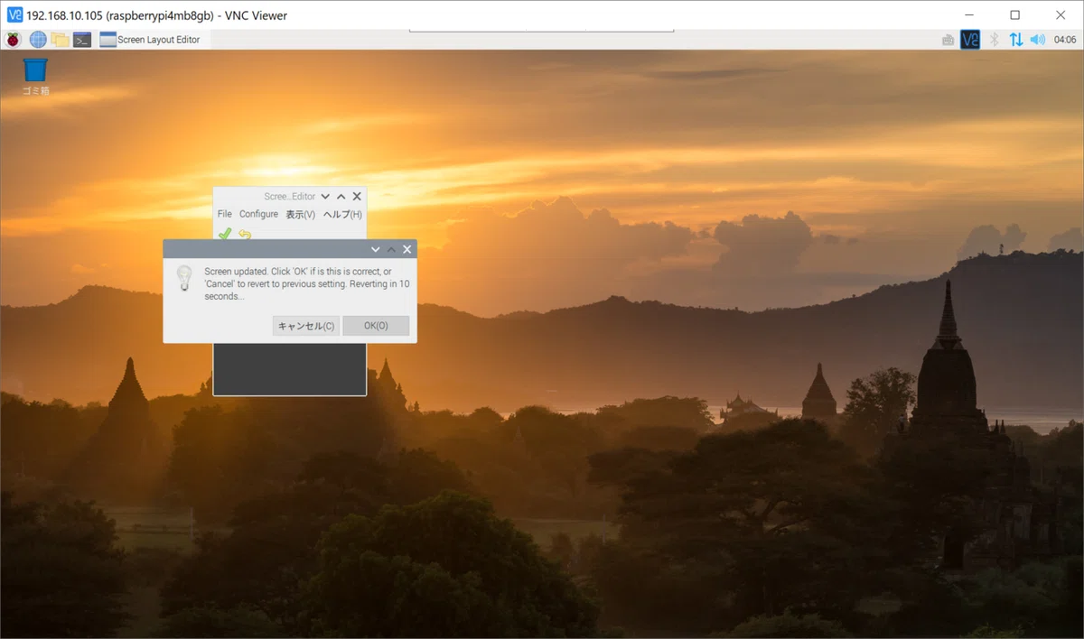 I tried connecting to my Raspberry Pi 4 Model B 8GB via remote desktop ...