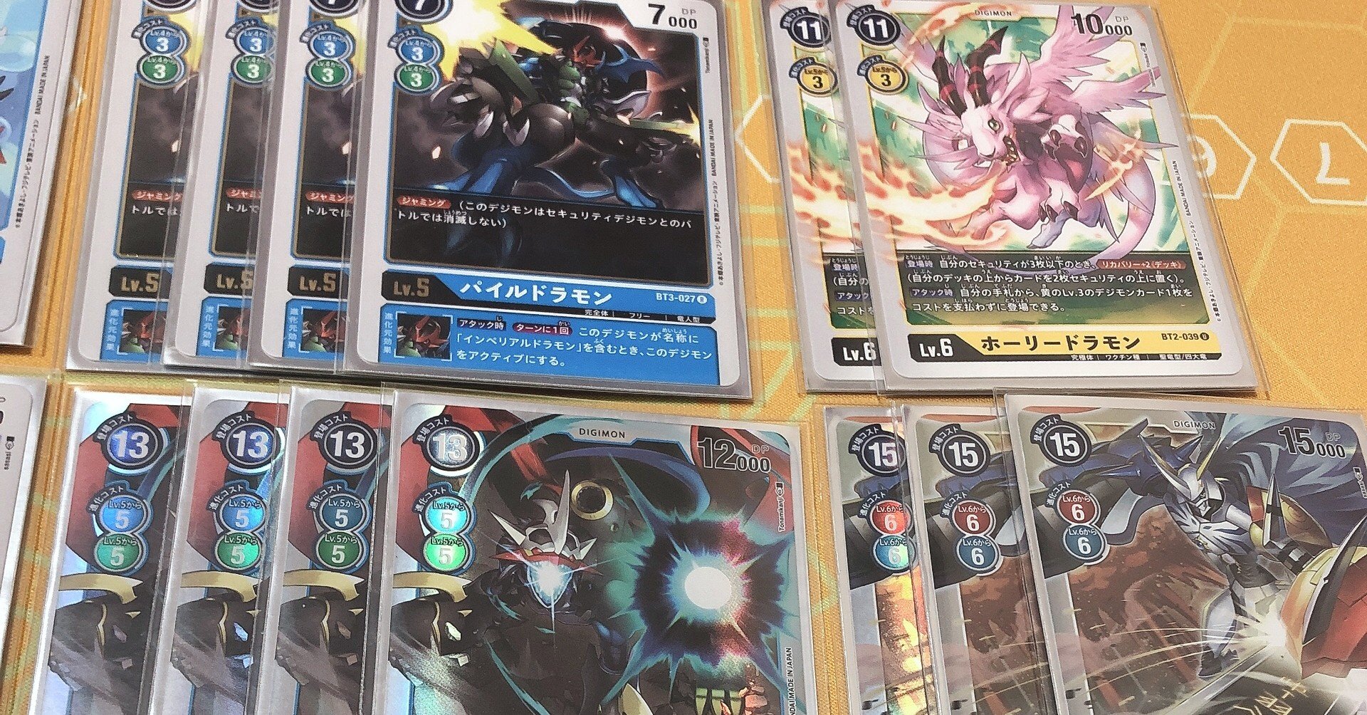 正規品 ノース様専用 デジモン4種類 携帯用ゲーム本体 Www Qiraatafrican Com 正規品 ノース様専用 デジモン4種類 携帯用ゲーム本体 Www Qiraatafrican Com