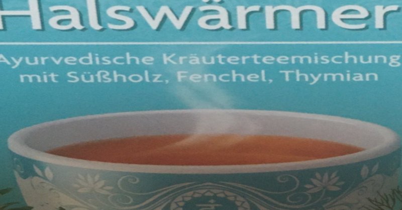【お土産にしたい】ウィーンで見つけた喉に良さそうなもの vol.1 YOGI TEAのHalswärmer茶（不定期連載予定）