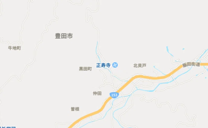 正寿寺