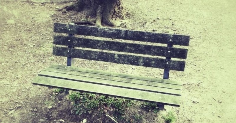 英単語 Bench の語源や由来 日本にいながら英語 英会話力爆上げ Note 英単語 Bench の語源や由来 日本にいながら英語 英会話力爆上げ Note