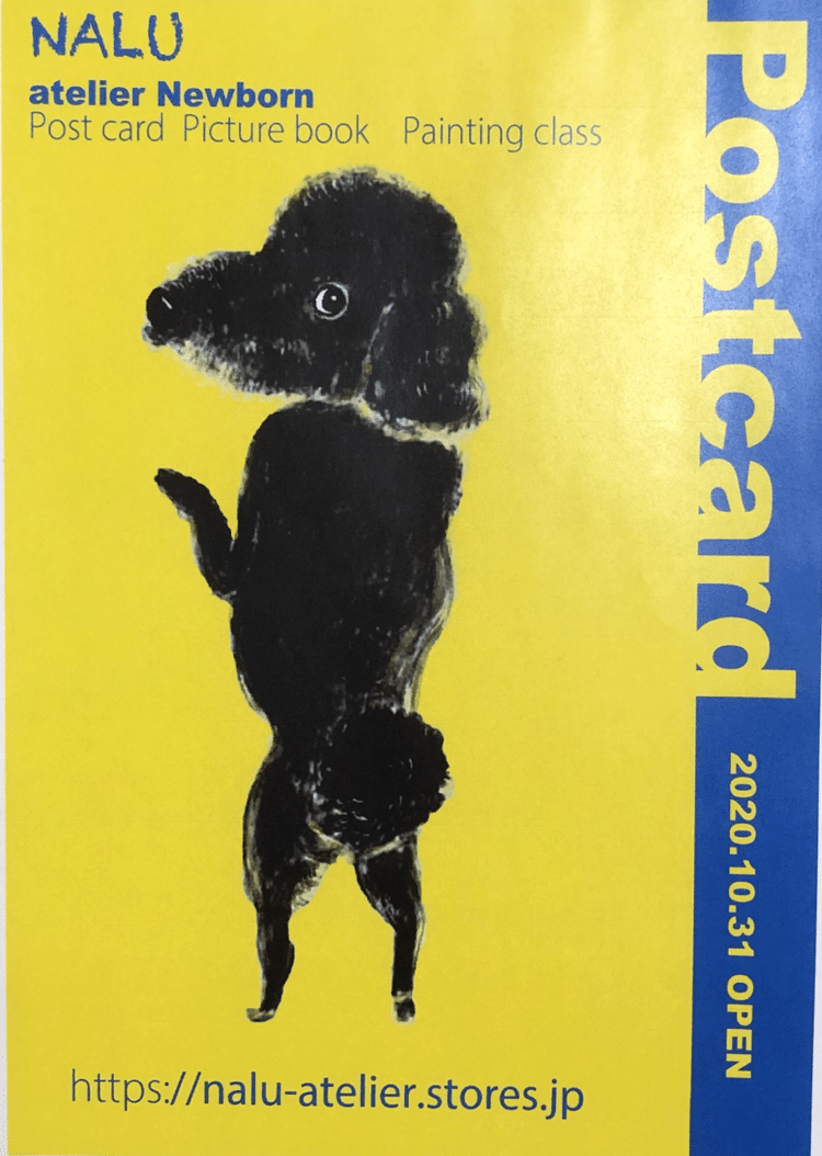 ポストカードショップopenでポストカードカード描いてます。よければご覧下さい。　　　　　https://nalu-atelier.stors.jp      犬、猫、風景。また、新作も出ます^_^                                          #愛犬　#犬　#猫　#イラスト　#風景　#絵　#スケッチ　#ポストカード　#オンラインショップ