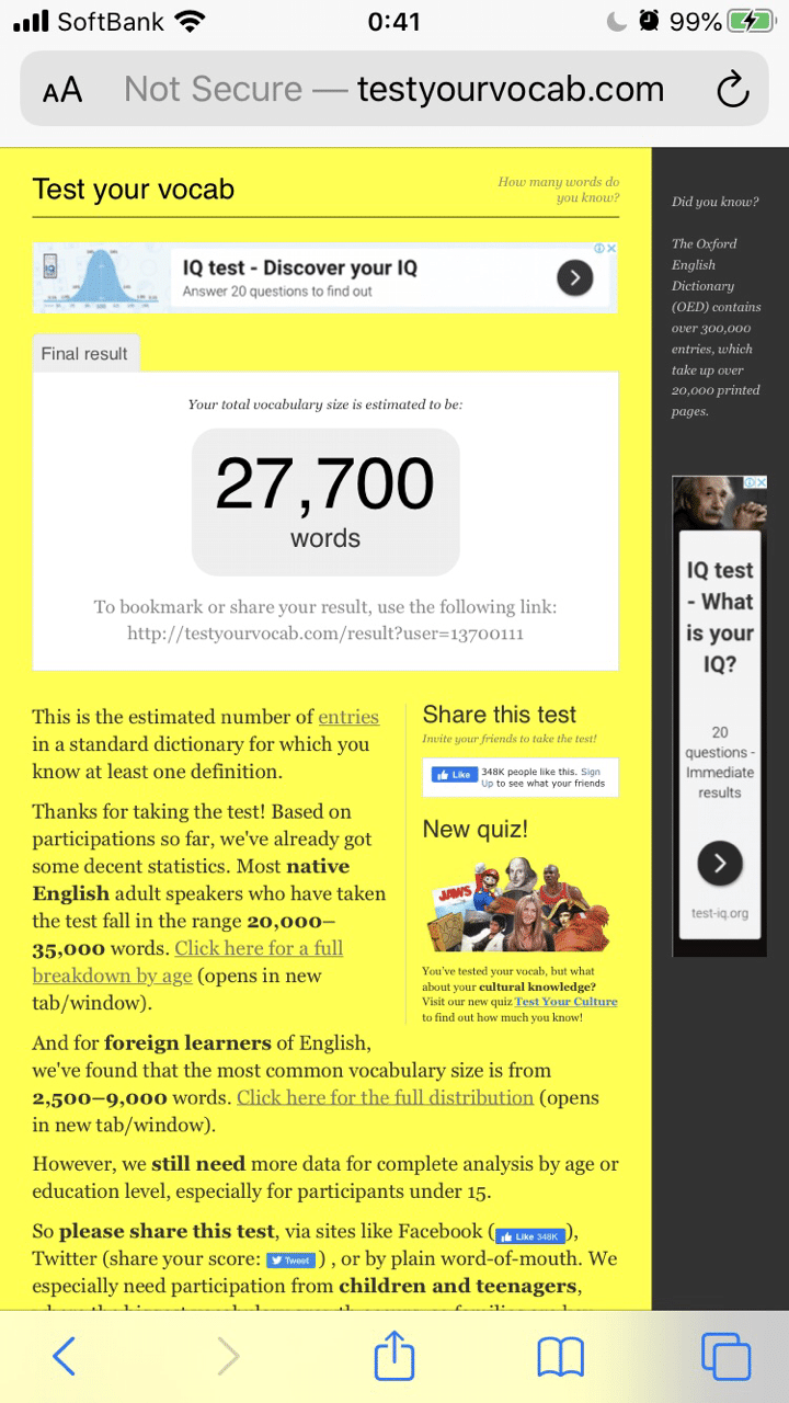 とげまる式難関語彙習得法（英検1級、SAT、GREレベル）｜とげまる