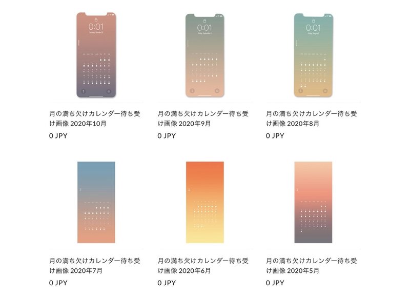 誰にでも出来ることを続けているだけ カナコ Note