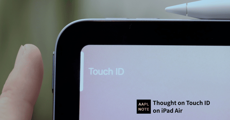 【#アップルノート】 iPad AirのTouch IDは使いやすいのか？