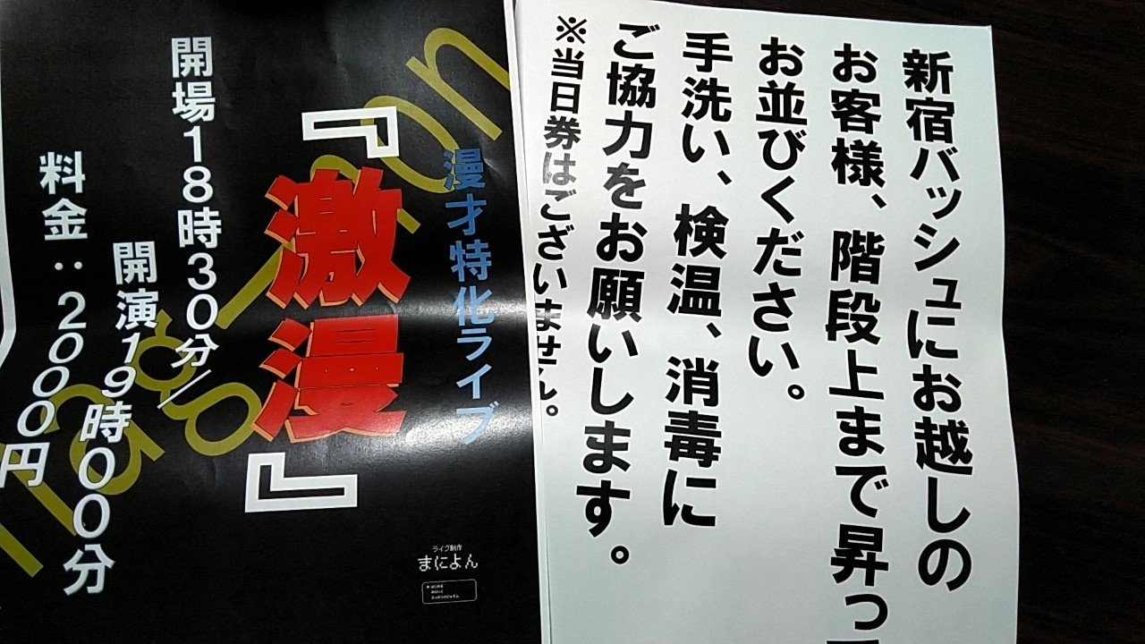 10 31 激漫 ぴよぐらし Note 10 31 激漫 ぴよぐらし Note