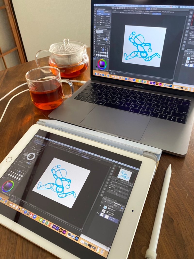 デジタルイラストの家庭教師 Codama Note