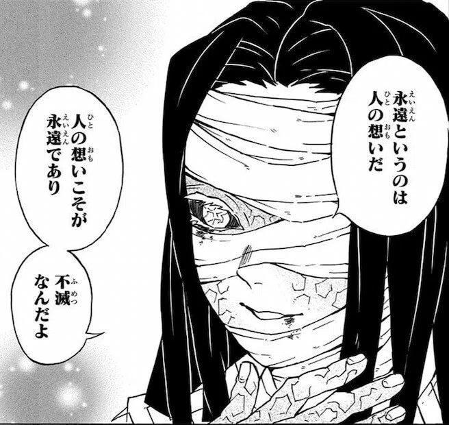 キングコング西野さんと 鬼滅の刃 の共通点 迷彩の読書屋 いまいゆうき 初心者キャンパー Note