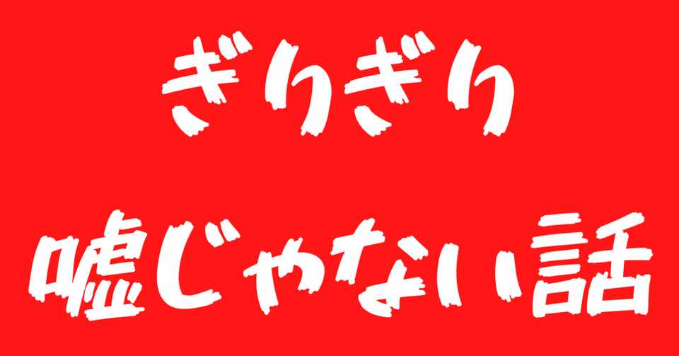 うつ病は女性の方が２倍多いけど実は ハチロウとドリル Note