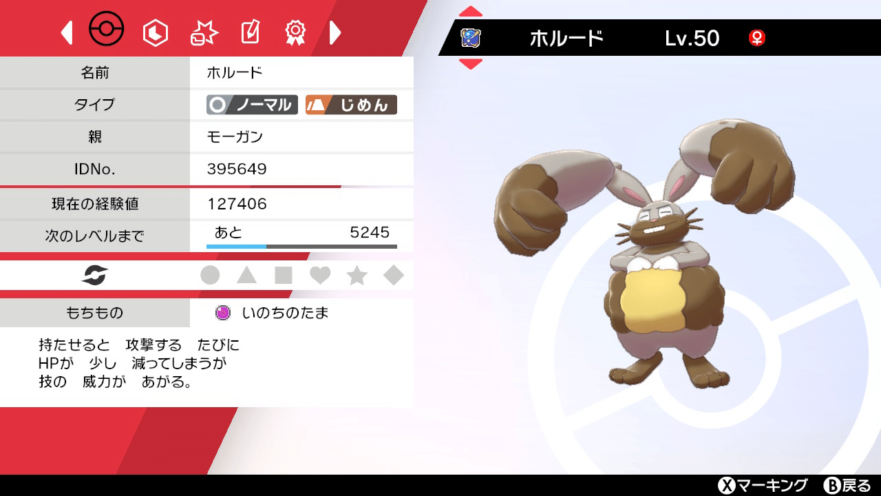 S11最終17位 33位 レート84 モーガン Note S11最終17位 33位 レート84 モーガン Note