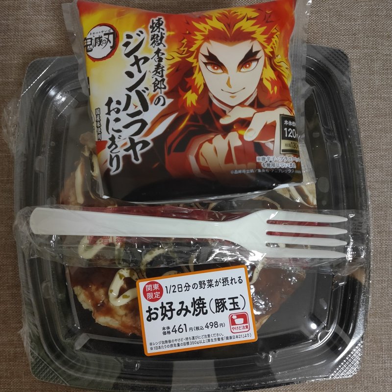 笑顔は最強の解決策である コンビニ店員さんの神対応 さんさん ワーパパ Note 笑顔は最強の解決策である コンビニ店員さんの神対応 さんさん ワーパパ Note