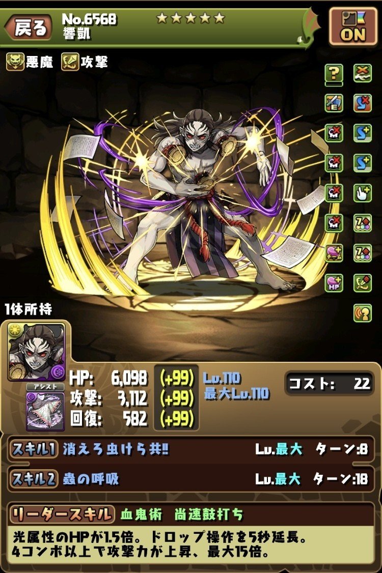 アシスト 毒 耐性