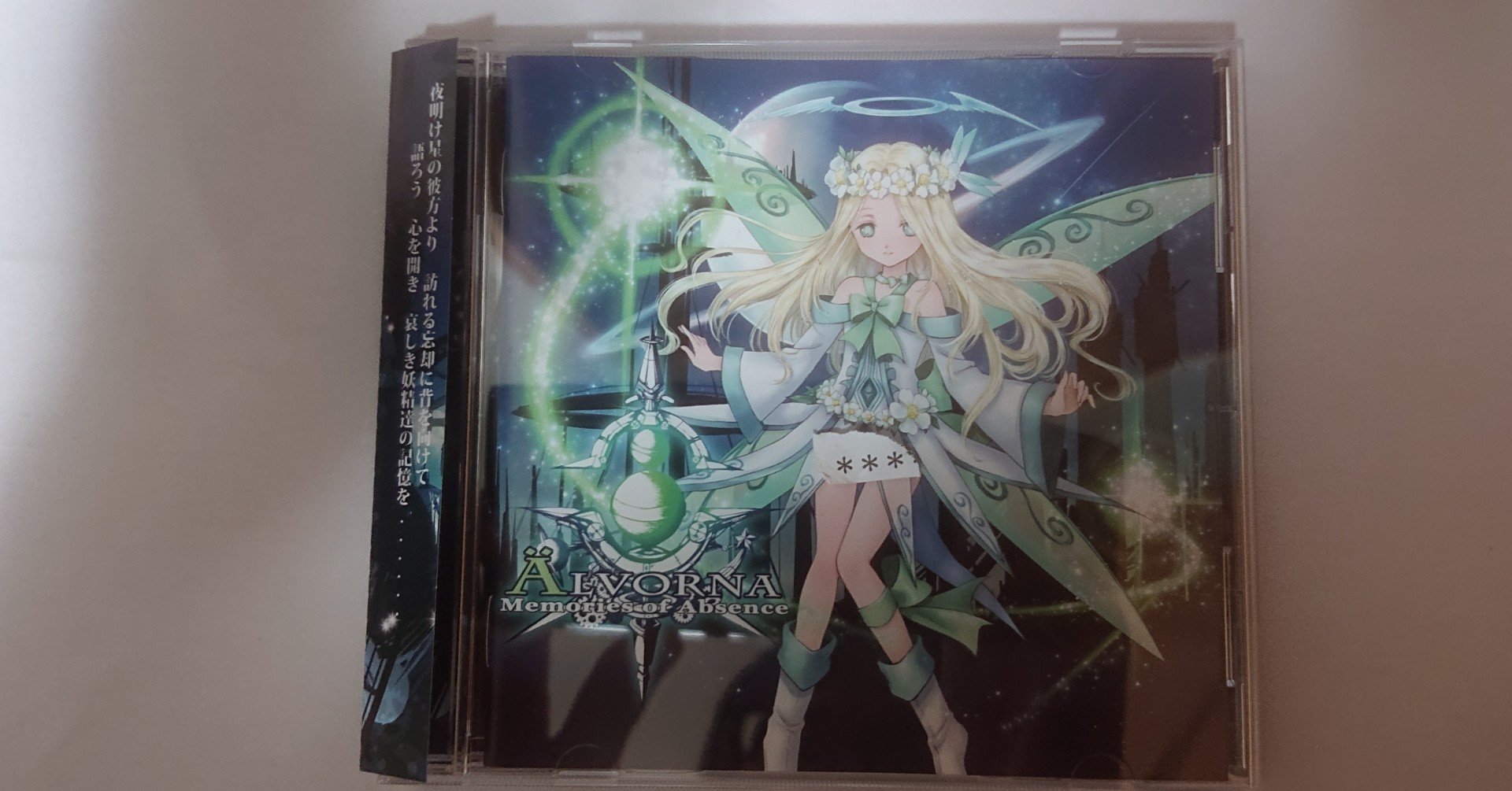 レア】AlvornA Rigel Theatre 同人音楽 CD M3 【公演情報】2024/01/28