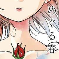 アライブ 最終進化的少年 読後レビュー Mangayomimesi Note