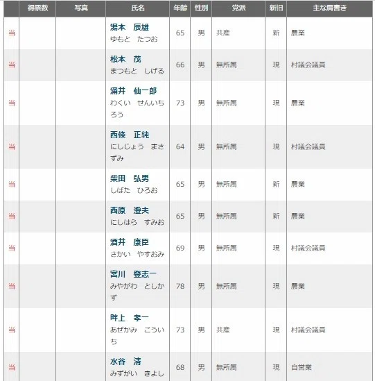 スクリーンショット (40)