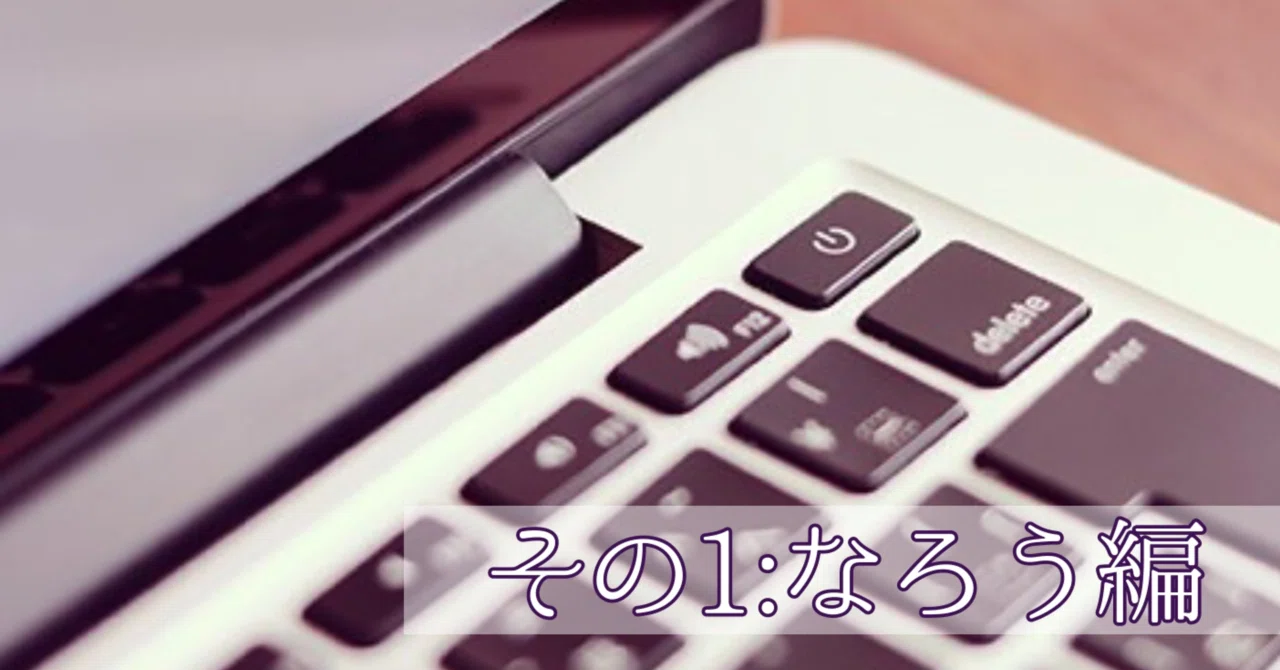 小説投稿サイトに投稿してみた その1 なろう編 如月そら Note 小説投稿サイトに投稿してみた その1 なろう編 如月そら Note