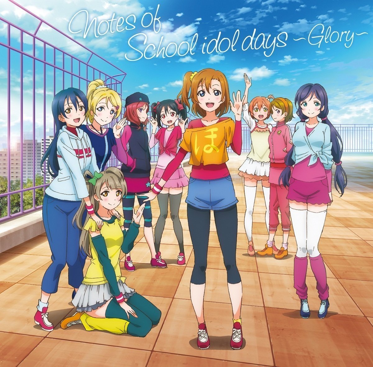 ラブライブ！劇伴レビュー 「Notes of School idol days ~Glory~」 Disc1編｜ようかん