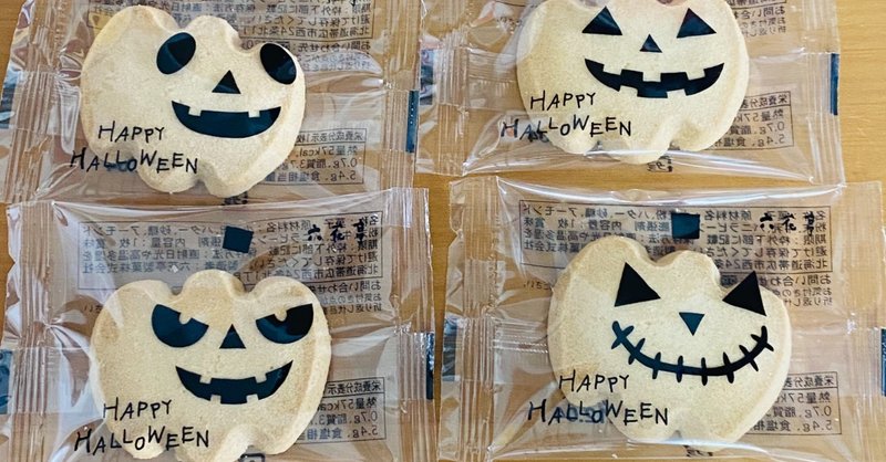 ハロウィンモチーフ の新着タグ記事一覧 Note つくる つながる とどける