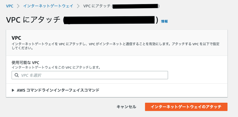 スクリーンショット 2020-11-01 13.49.06