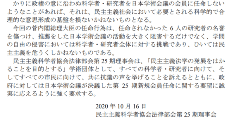 note