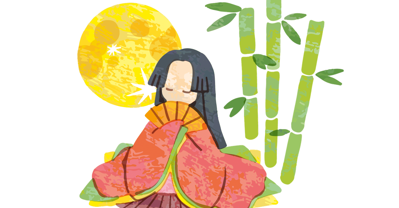 50 かぐや姫イラスト無料 かぐや姫イラスト無料