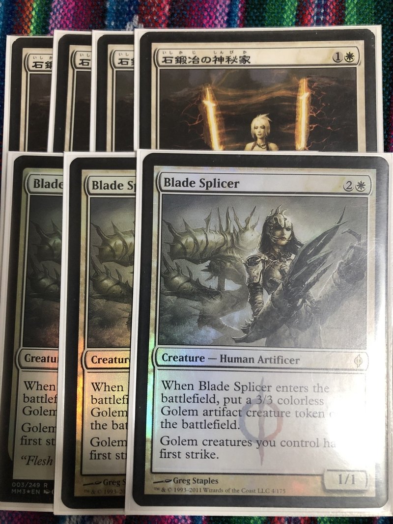 おかえりトリコトラフト オービタルにんじん Note