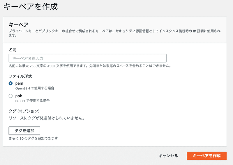 スクリーンショット 2020-11-01 14.31.00