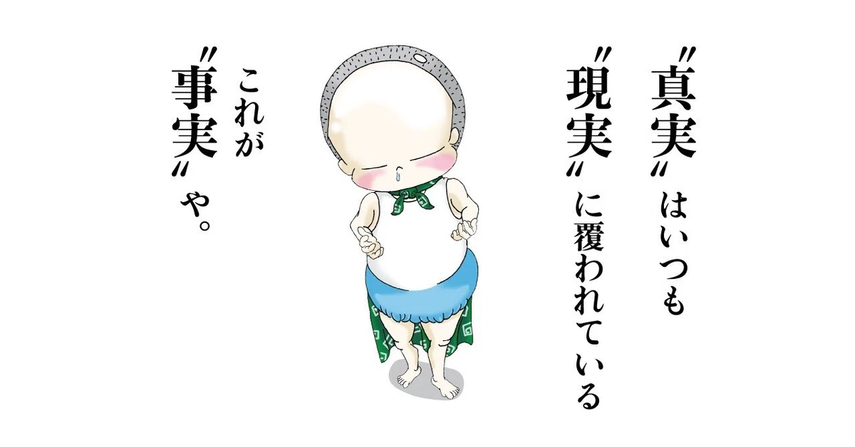 画像25