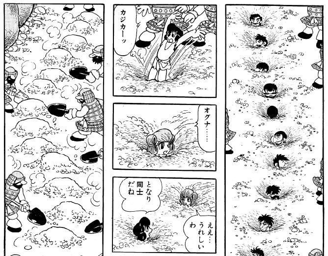 火の鳥ヤマト編 君たちはどう生きるか 手塚治虫が問う21世紀のボクたちへ 名言も紹介 手塚治虫全巻チャンネル 某 Note