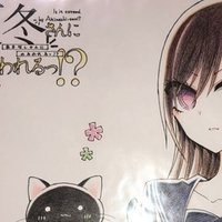 戦慄の少女漫画 乙女怪獣キャラメリゼ がおれのハートを震撼させる Nj サティスファクション Note