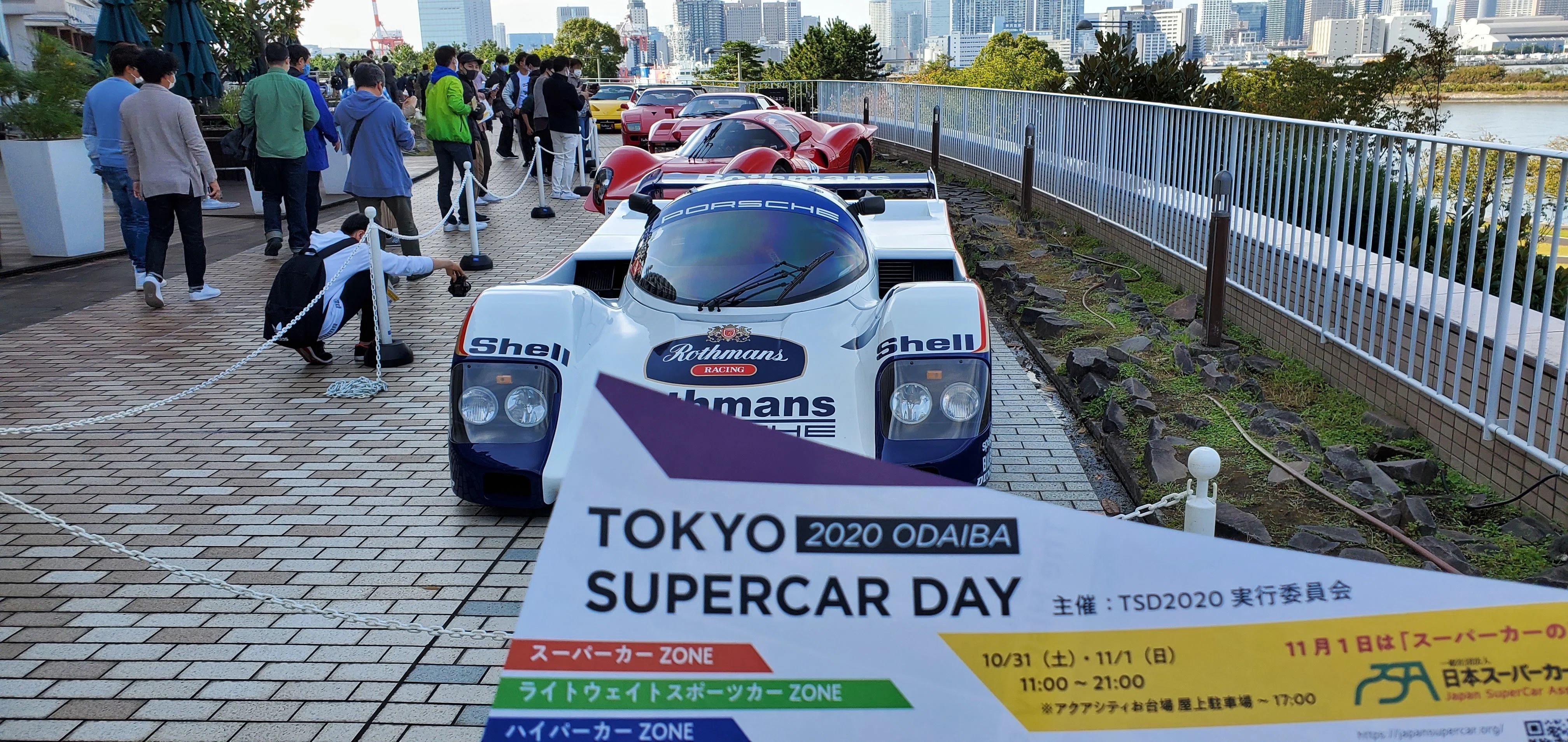スーパーカーをたくさん見てきました( ・∇・)｜齊藤 優太/（Yuta
