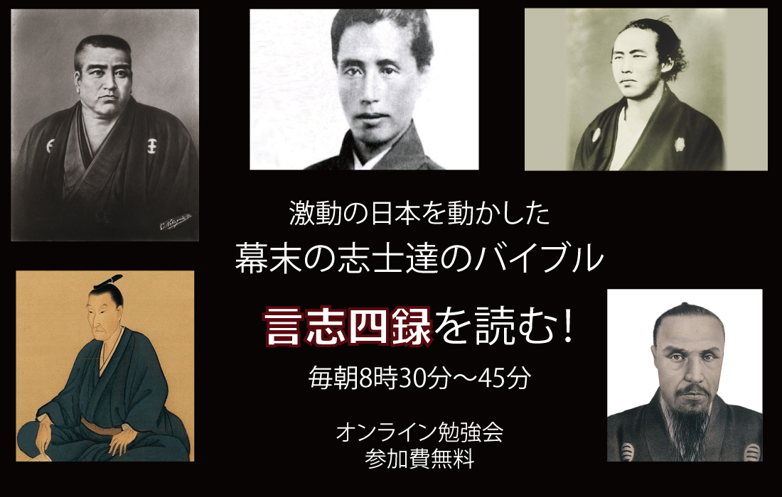 朱子学から陽明学に 榊原安英|一般社団法人 数理暦学協会 朱子学から陽明学に 榊原安英|一般社団法人 数理暦学協会