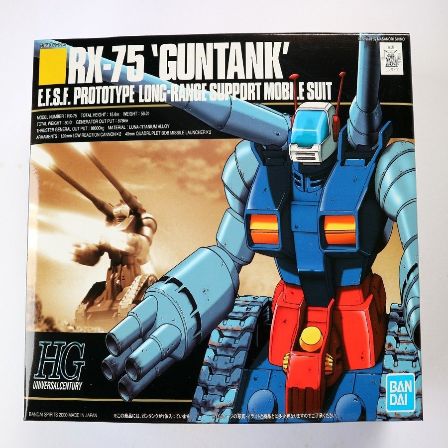 Hgucガンタンク を無塗装 砂漠ウェザリングで汚してみた ジンのガンプラ研究室 Note